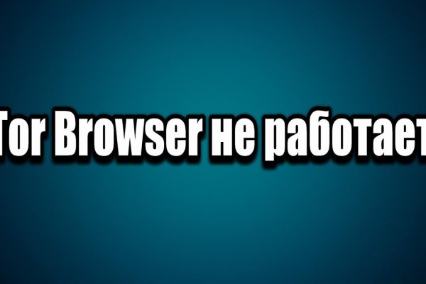 Кракен вход kr2web in