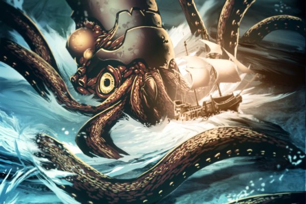 Kraken 5at