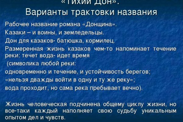 Кракен даркнет официальный сайт