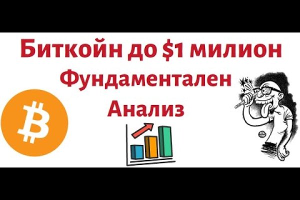 Как восстановить доступ к кракену