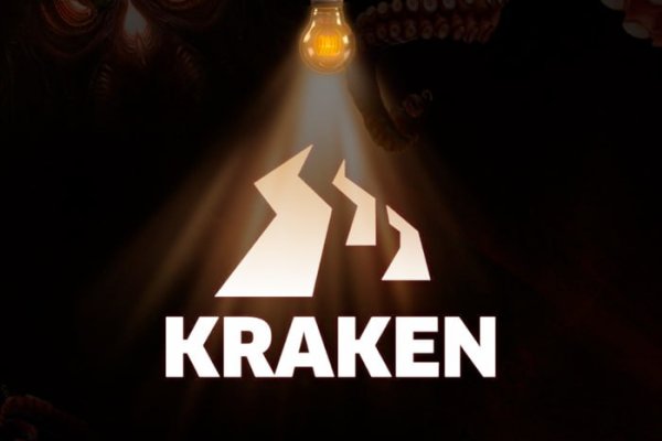 Kraken 18 at