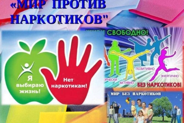 Кракен это наркотики