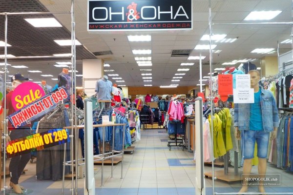 Угнали аккаунт кракен