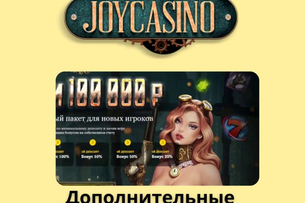 Кракен официальная ссылка