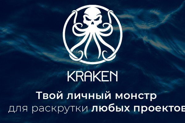 Kraken 15 at